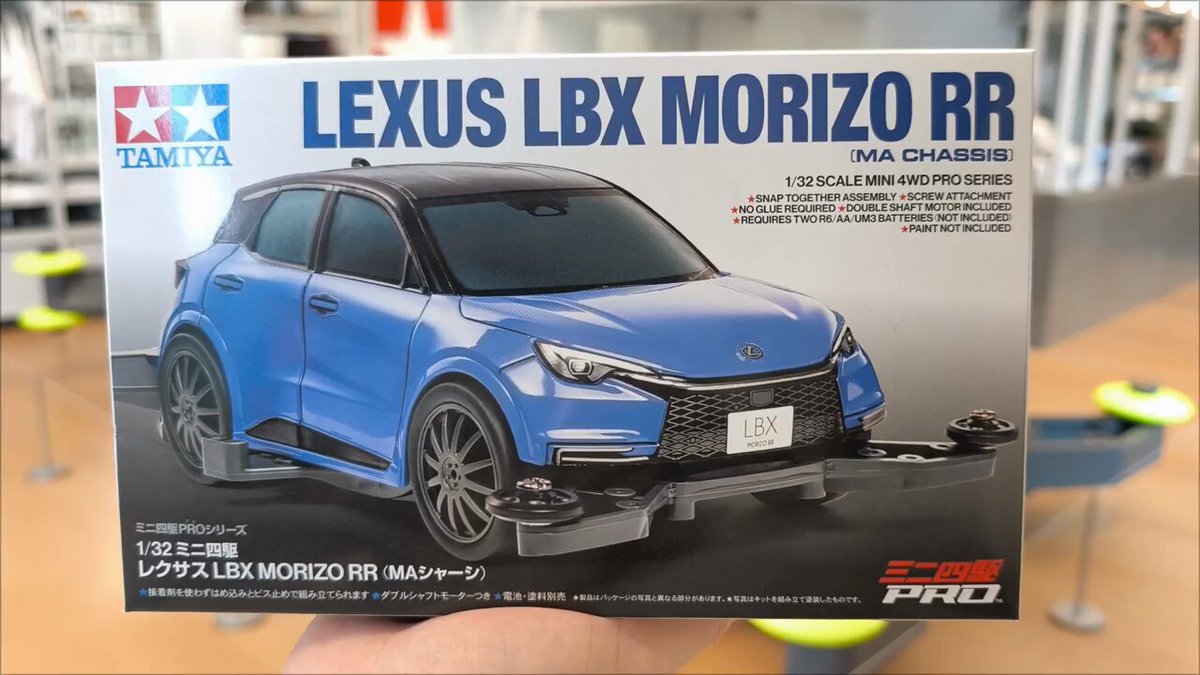 ミニ四駆【タミヤ公式】🚗🏁 (@mini4wd) / X