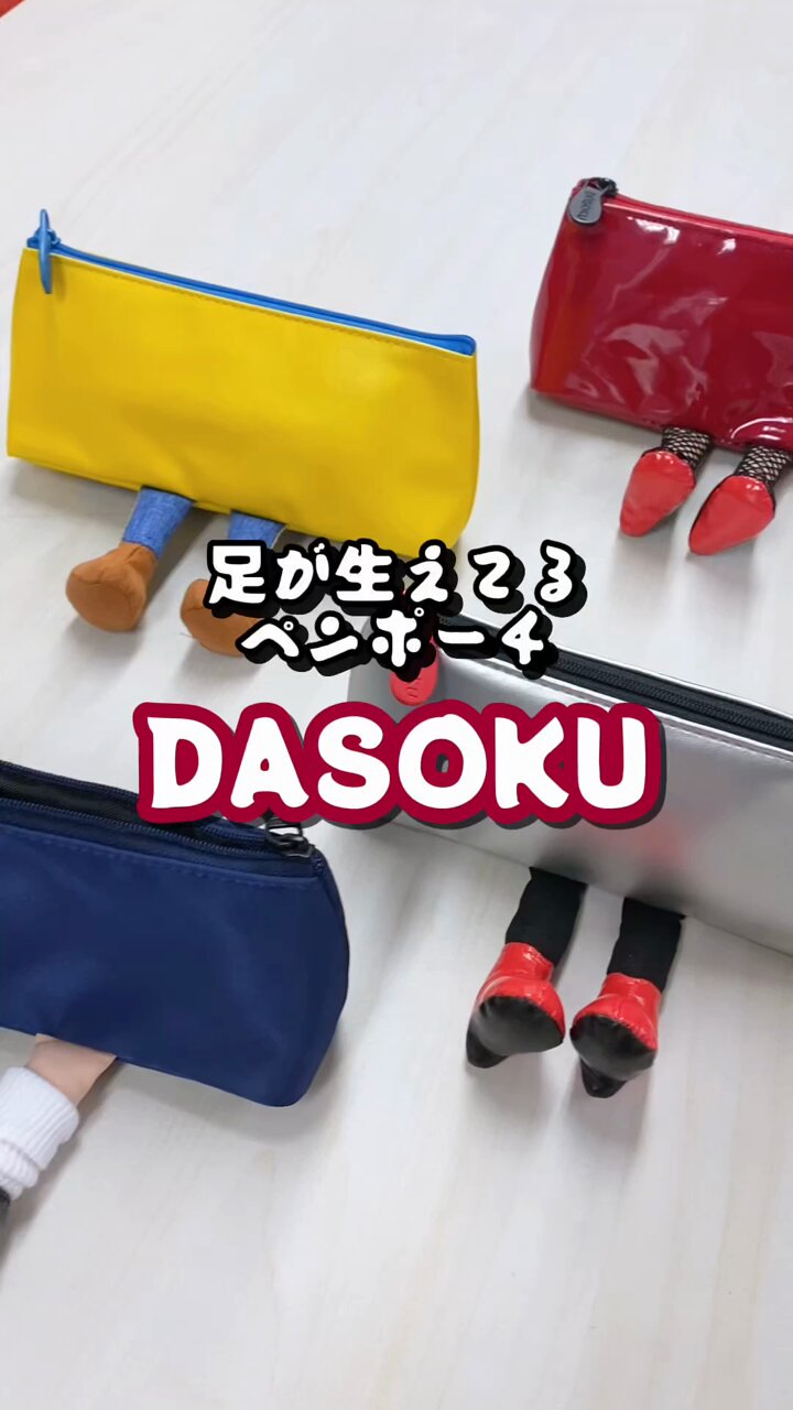 ヴィレッジヴァンガードオンラインストア on X: 