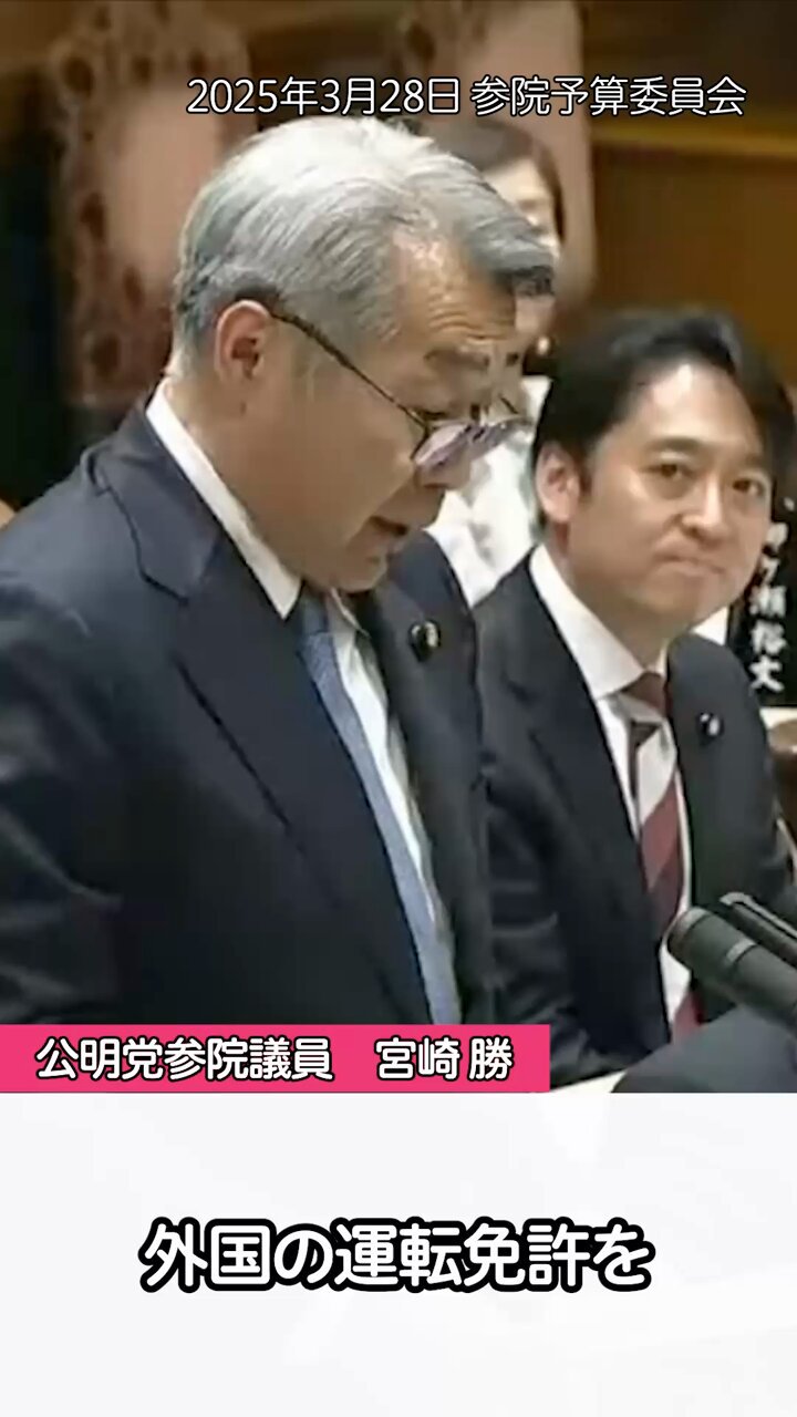 公明党 on X: 