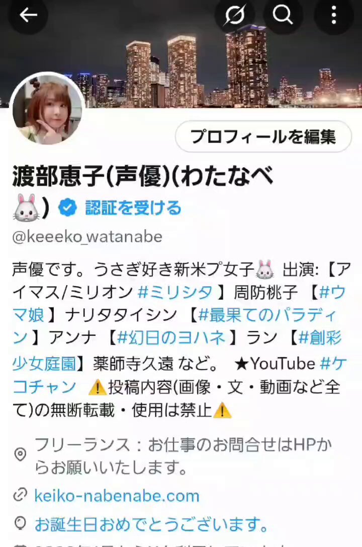 ̩͙꒰ঌ☦︎︎ 七七聖 ☦︎︎໒꒱·̩͙ 低浮上 (@nanase_xxx00) / X