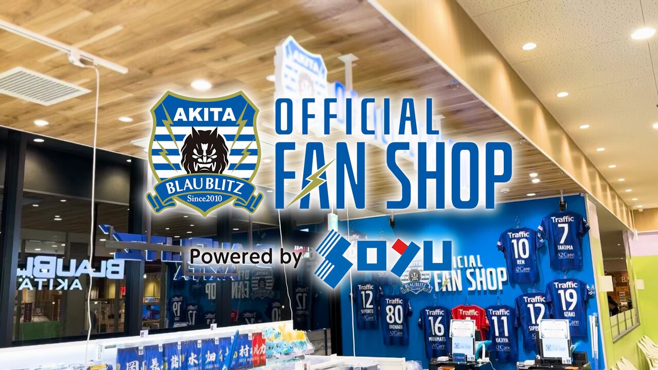 ブラブリッツ秋田　非売品 タンクトップ ブラブリッツ秋田 非売品 タンクトップ すべてのアイテム