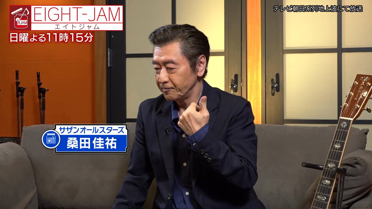 ラジオ番組当選品!?　サザンオールスターズ　桑田佳祐　in 石垣島　Tシャツ 664796c9715efecb990e1af1490cf7
