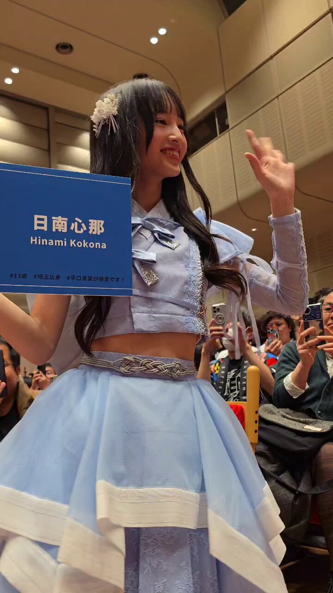 Twitter Image