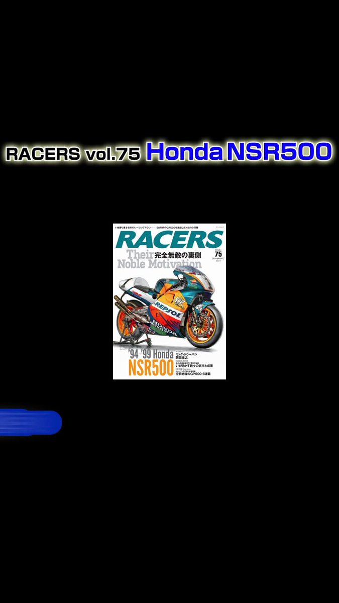 RACERS (@racersofficial) / X RACERS (@racersofficial) / X