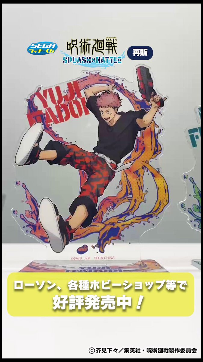 セガプラザ公式 on X: 