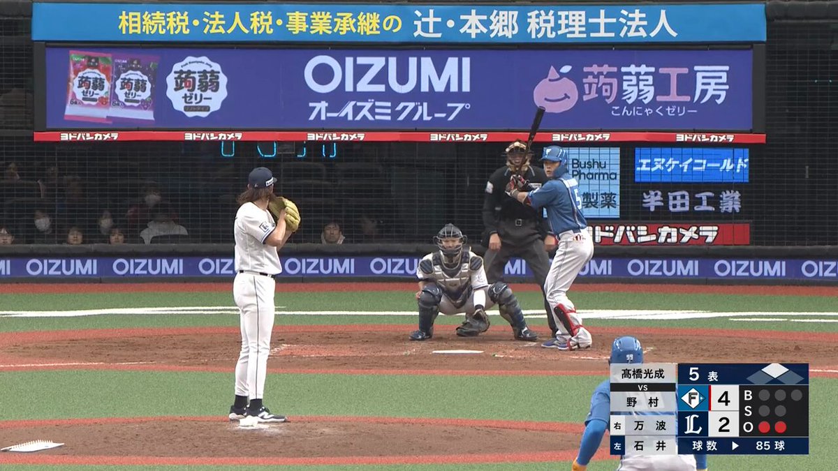 北海道日本ハムファイターズ公式 on X: 