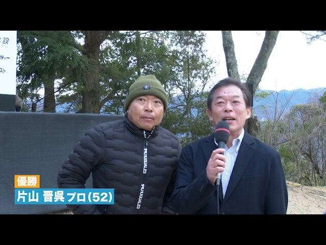 中尾晋呉 片山晋呉が投入した新シャフトは世界初の”形状記憶合金”入り