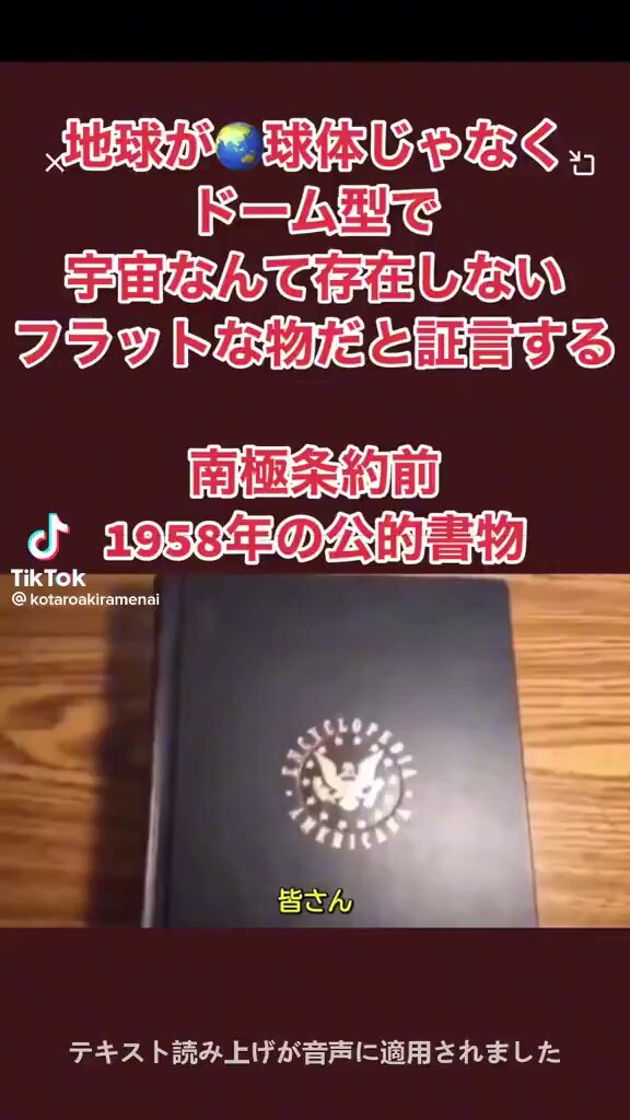 Twitter Image