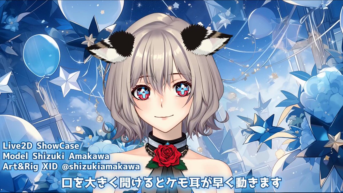天川支月🌙Live2D Art&Rig (@shizukiamakawa_) / X