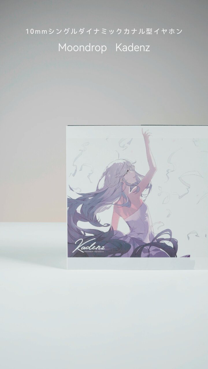 水月雨 Japan (@MOONDROP_JP) / X 水月雨 Japan (@MOONDROP_JP) / X