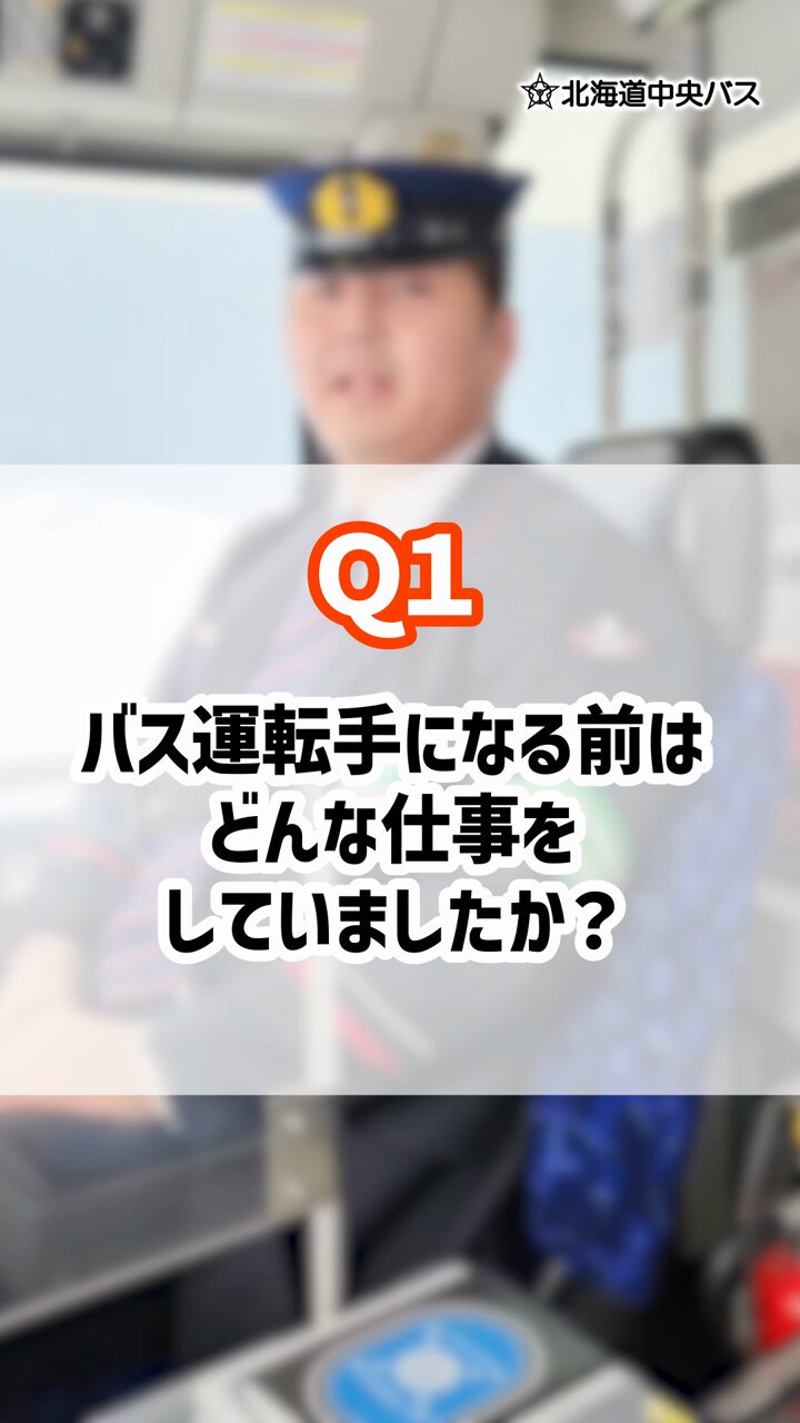 きょろたん@(一社)北海道バス協会 (@kyorotan_h) / X きょろたん@(一社)北海道バス協会 (@kyorotan_h) / X
