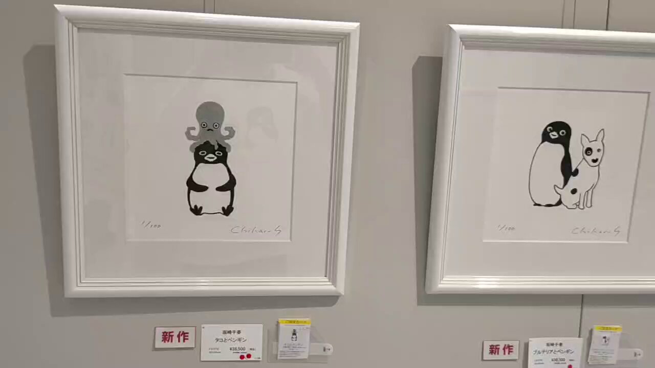 公式】坂崎千春 絵画展『THE PENGUIN SHOW』名古屋タカシマヤ 公式】坂崎千春 絵画展『THE PENGUIN SHOW』名古屋タカシマヤ