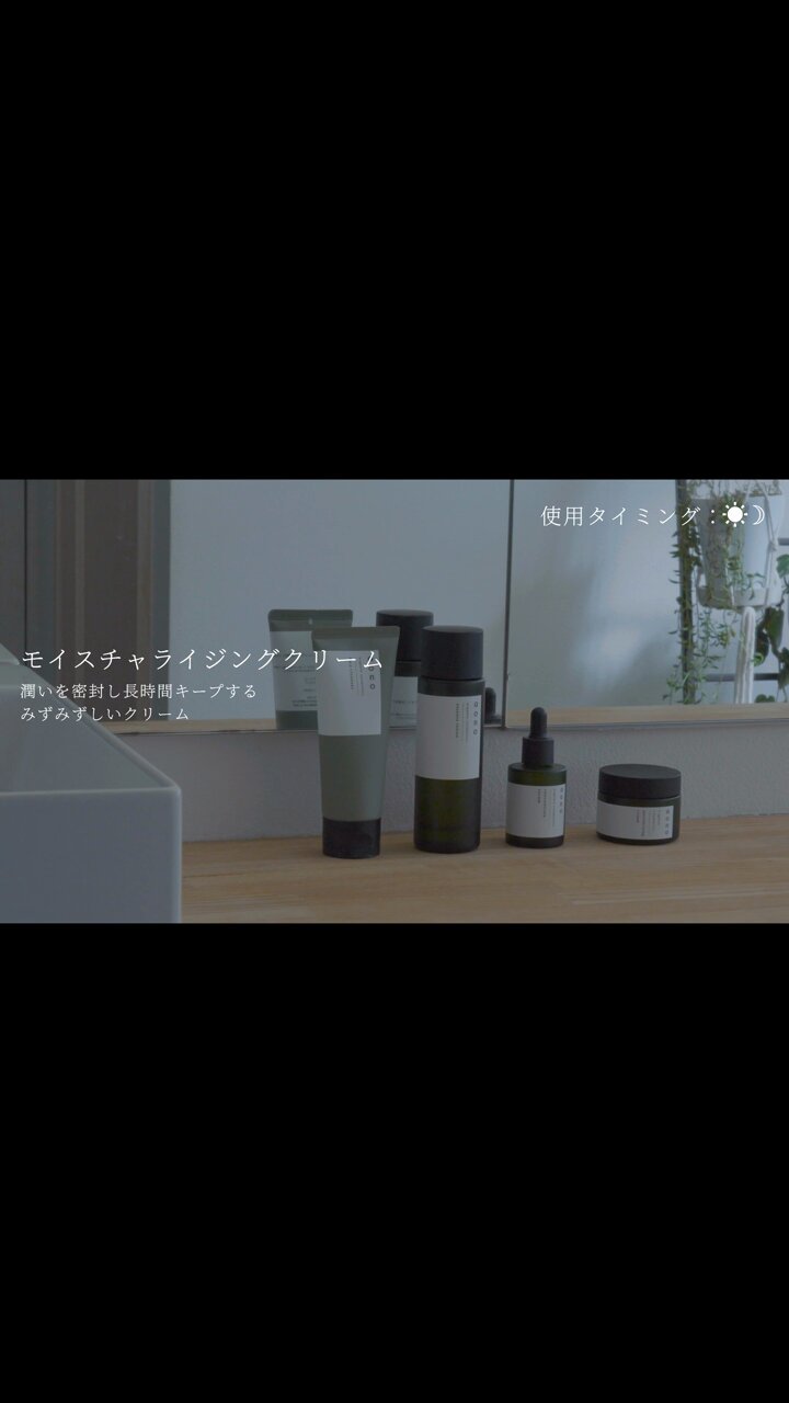 Amazon | aono(アオノ) 【化粧水+クリーム+美容液セット