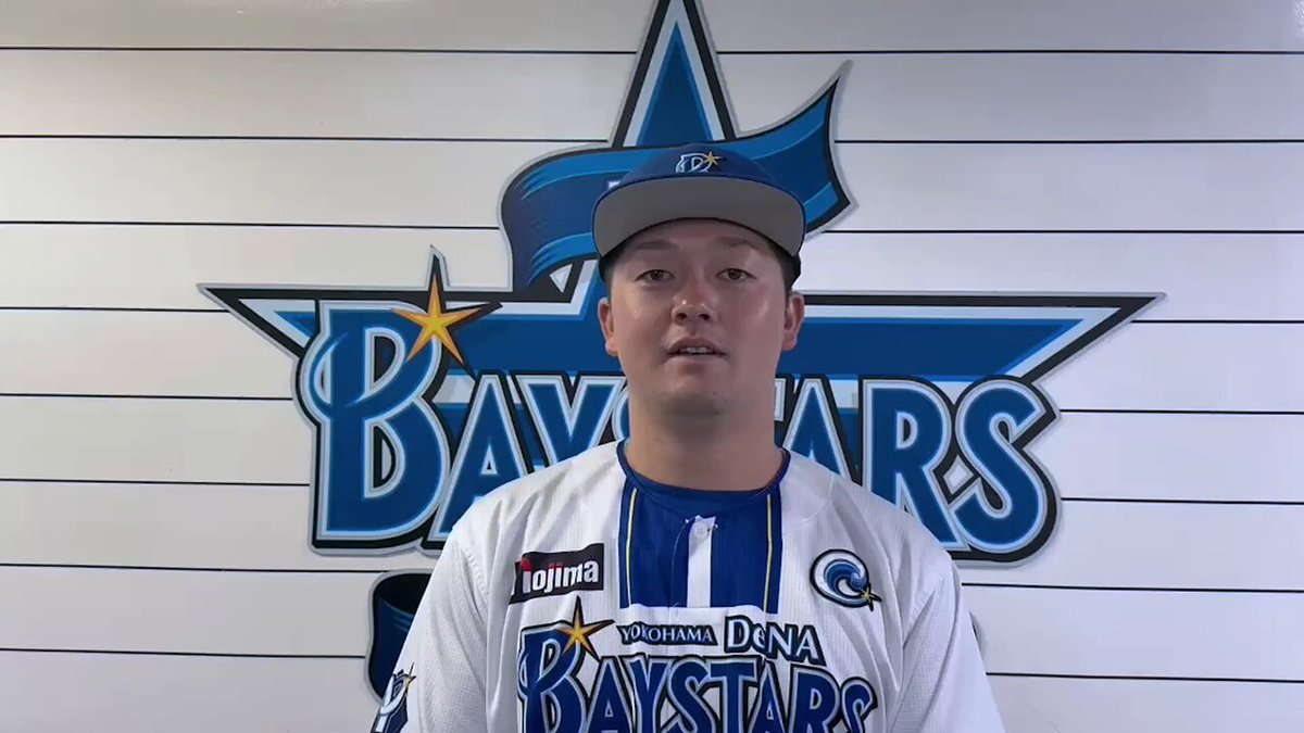 横浜DeNAベイスターズ yokohama star⭐︎night2023 YOKOHAMA STAR☆NIGHT 2023 Supported by 横浜銀行