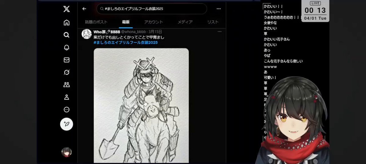 ましろ様ご連絡用 RED CARD TOKYO×23区】デニム フレアパンツ