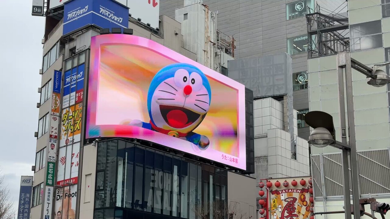 ジュニアアイ エロ   クロス新宿ビジョンから飛び出してくるドラえもん👀  小学館の学習雑誌『小学一年生』が創刊100周年を記念して3D映像を放映中🎞️ https://t.co/6DYJUFwxpm  ほか大阪・梅田駅前「dipビジョン」にも ...