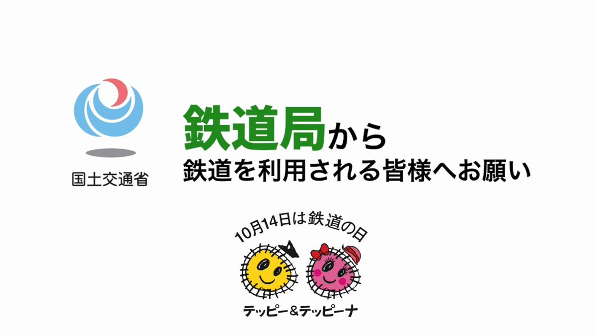 札幌営業所移転のお知らせ | ニュース | お知らせ | 株式会社