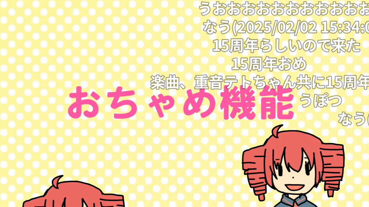 超激レア】公式☆おちゃめ機能 重音テト マウスパッド ラマーズP