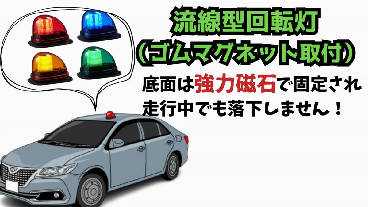 パトライト　期間限定大特価‼️まみ パトライト SKH-M2T-Y 黄 AC100-240V 回転灯 SKシリーズ φ100
