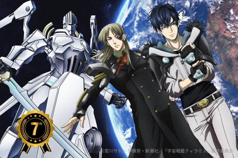 Amazon.co.jp: 宇宙戦艦ティラミスII地球限定コンプリート版[DVD