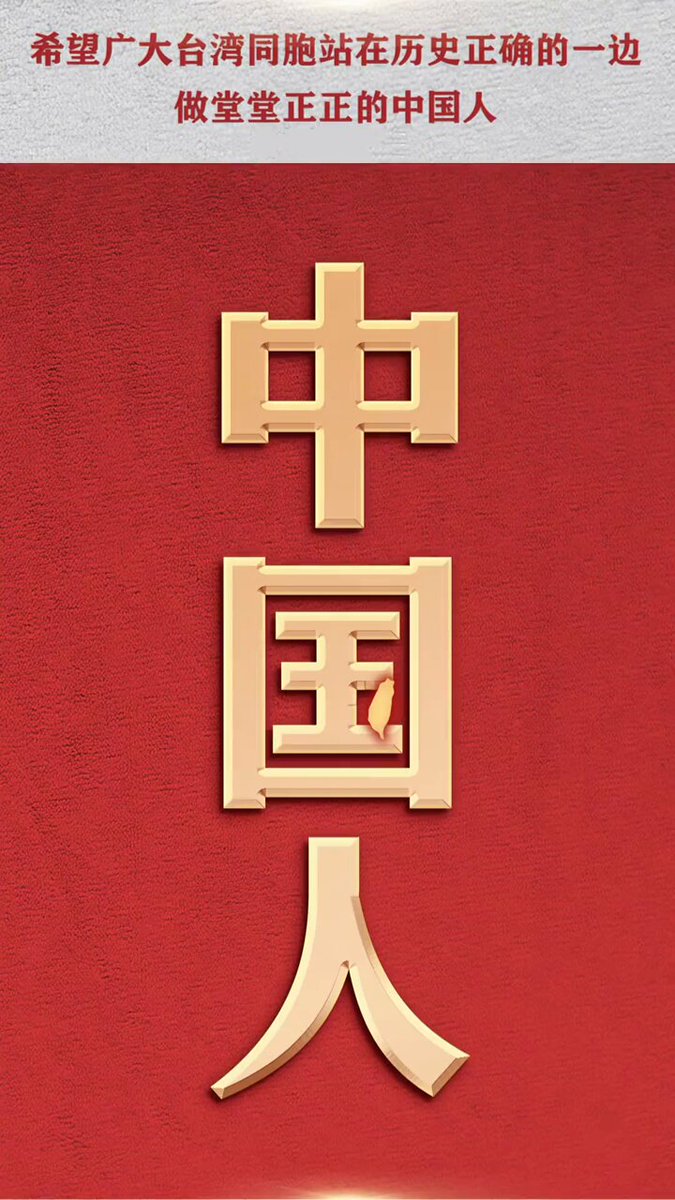 Twitter Image