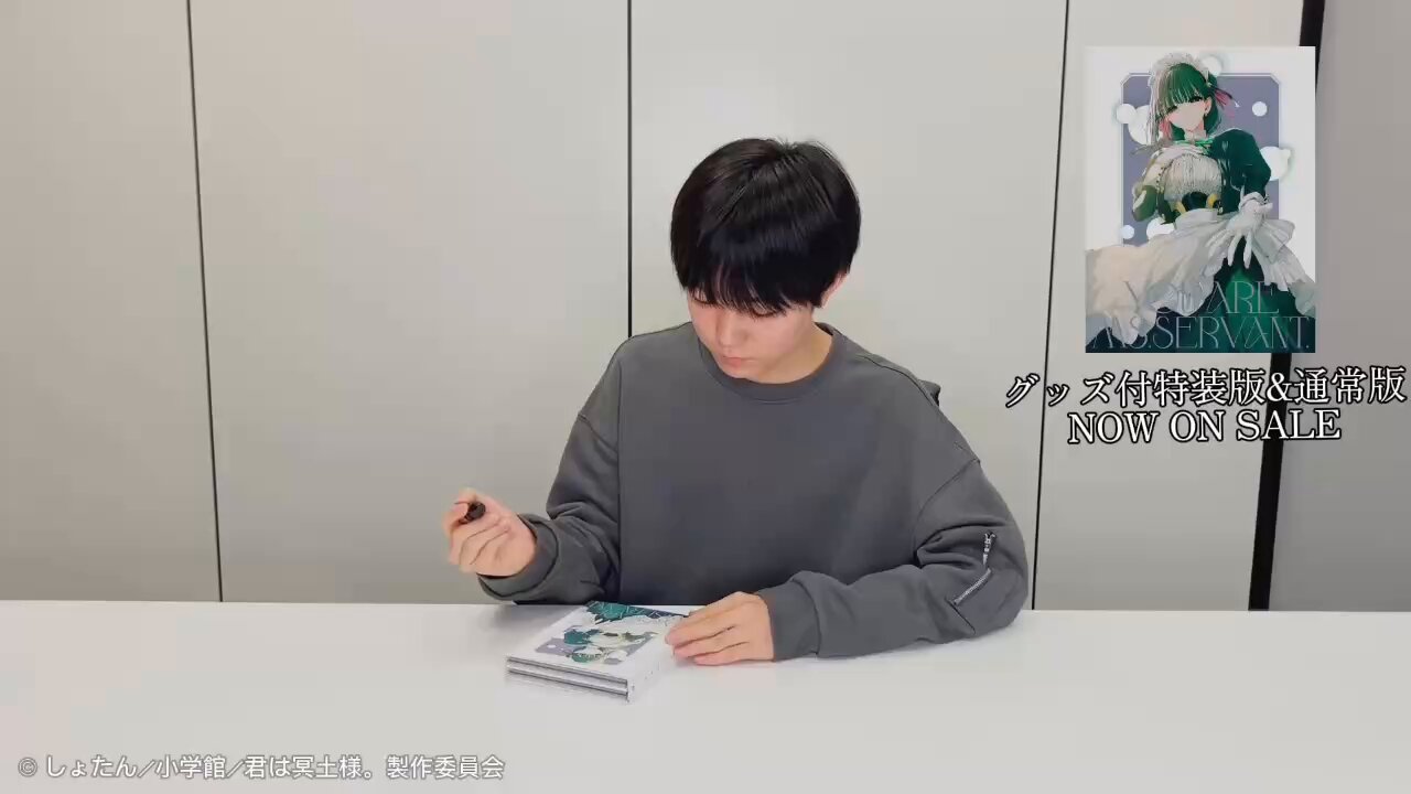 『君は冥土様。』複製原画　シリアルナンバー1桁 君は冥土様。』複製原画 シリアルナンバー1桁 君は冥土様