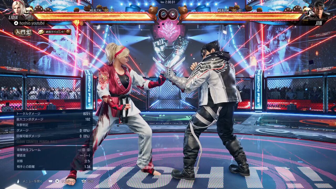 [閒聊] 鐵拳8褒貶不一是因為做的不好玩嗎？