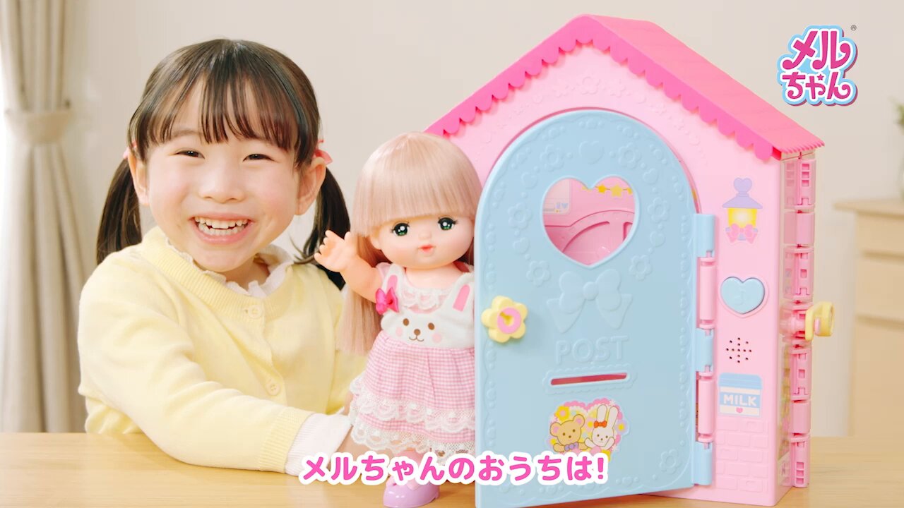 メルちゃん おせわだいすきメルちゃん | おもちゃ通販の