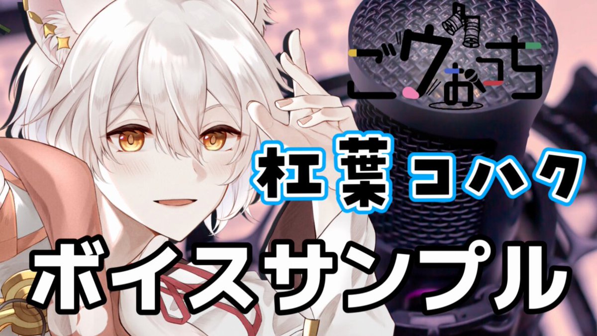 8/5 如月こはく@プロフ必読 如月こはく@プロフ必読様専用 ダンダダンオカルン変身前後＋