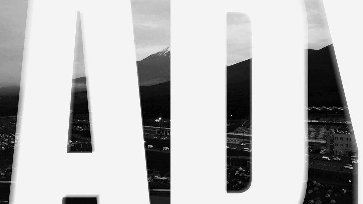 富士スピードウェイ / FUJI SPEEDWAY on X: 