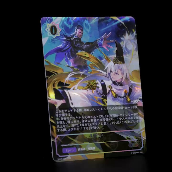 Shadowverse EVOLVE公式アカウント on X: 