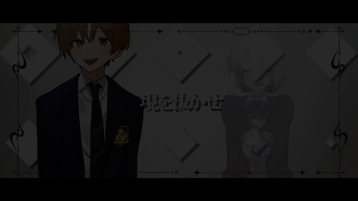 あんず☆〃 anzu@insane (@4nz_09) / X