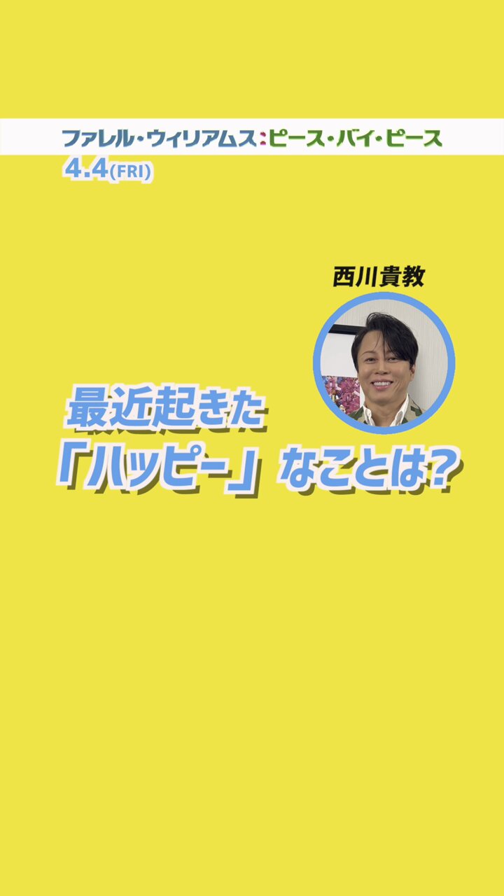 西川貴教オフィシャルファンクラブ「turbo」 (@turboFC) / X