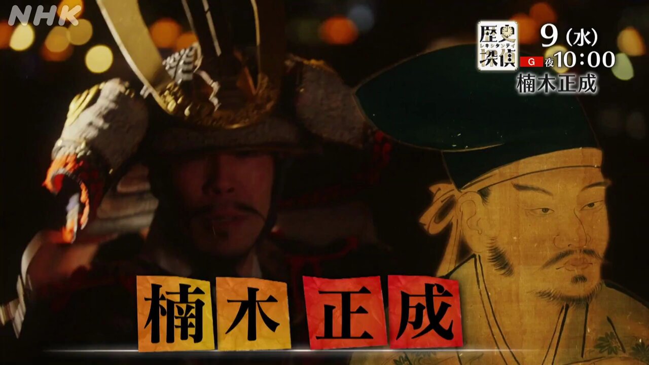NHK大阪放送局 べらぼう全国巡回展7/19～ on X: 