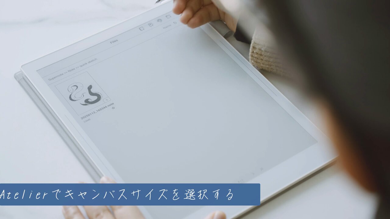 Supernote Japan (@SupernoteJapan) / X