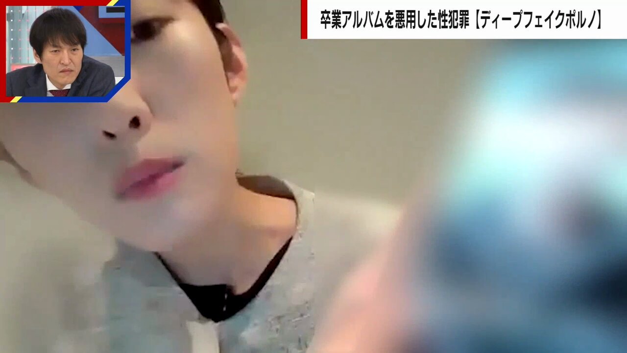 　ディープフェイクエロ 