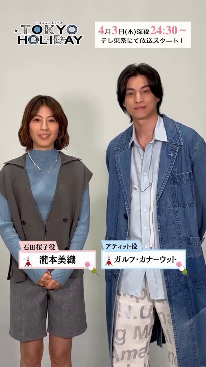 𝐏𝐫𝐨𝐣𝐞𝐜𝐭 𝐟𝐨𝐫 𝐆𝐮𝐥𝐟 𝐢𝐧 𝐉𝐏🇯🇵 (@PJforGULFinJP