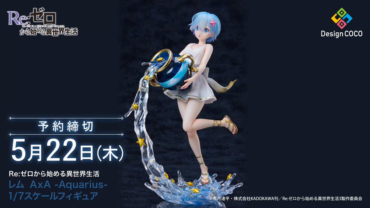 デザインココ on X