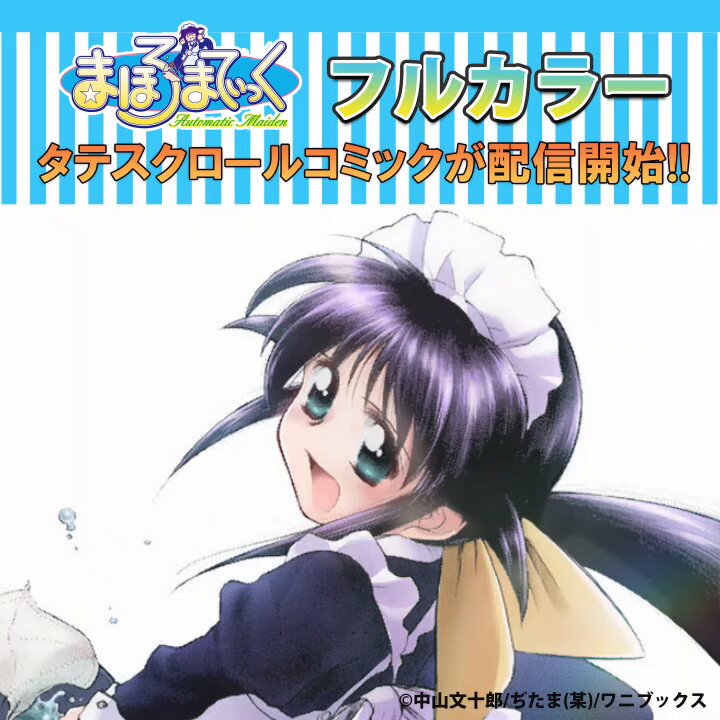 kiss×sis キスシス 特大タオル ぢたま某