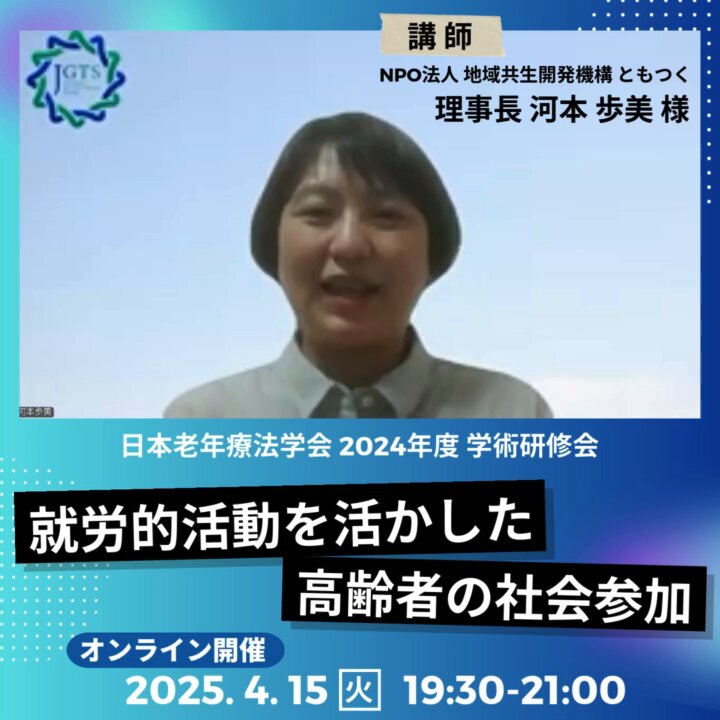 竹下 和良 (Kazuyoshi Takeshita) (@seize_the_life) / X