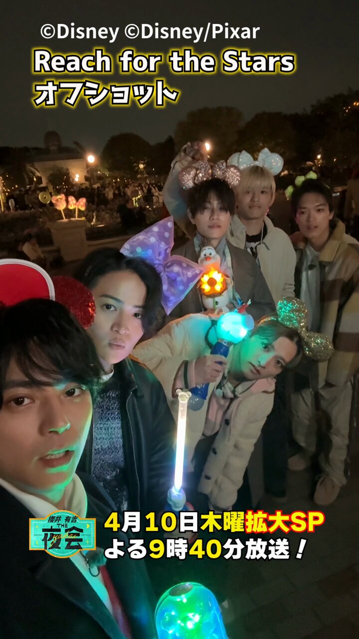 定価:39800【未使用】2024年購入 櫻井・有吉THE夜会で紹介 未公開OPトーク】11月23日(木)よる10時『櫻井・有吉THE夜会