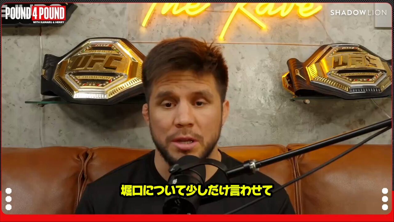タイムセール！特大応援バナー　堀口恭司　krazybee att MMA字幕 on X: 