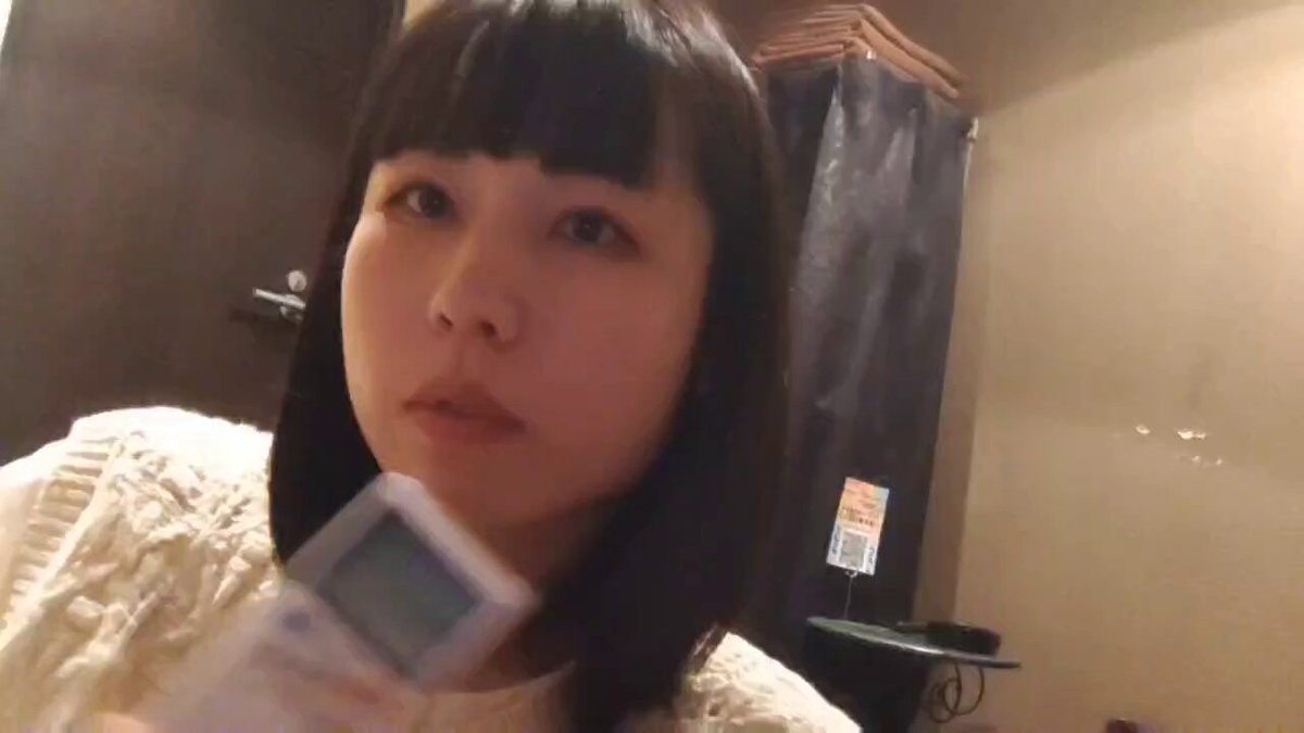 Twitter Image