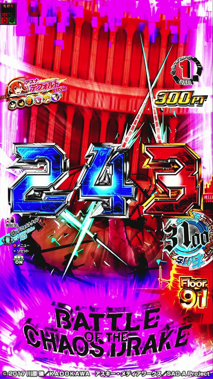パチンコ ソードアート・オンライン 閃光の軌跡京楽 スマパチユニット付⑥ 京楽 スマートぱちんこ ソードアート・オンライン 中古パチンコ