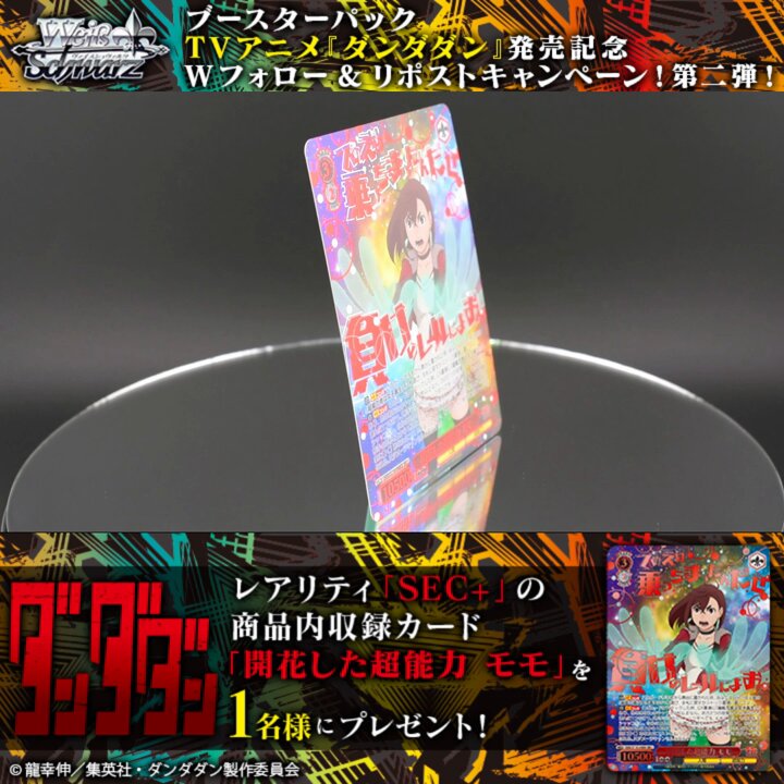 ヴァイスシュヴァルツ公式 on X: ヴァイスシュヴァルツ公式 on X: