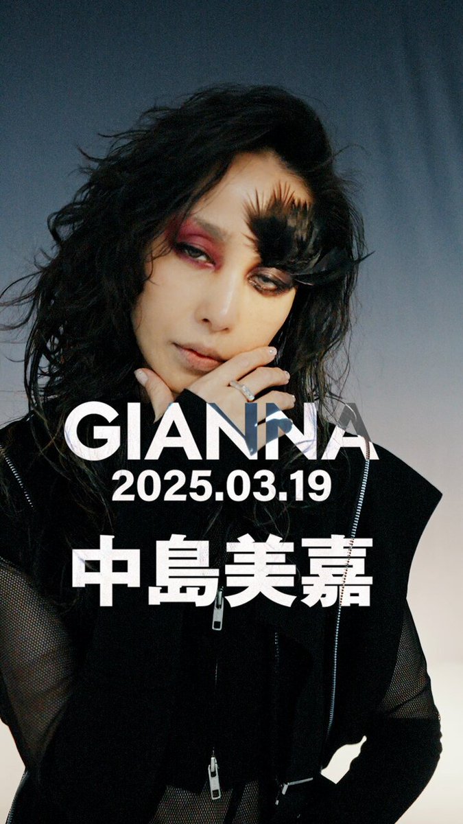 GIANNA公式 (@gianna_magazine) / X