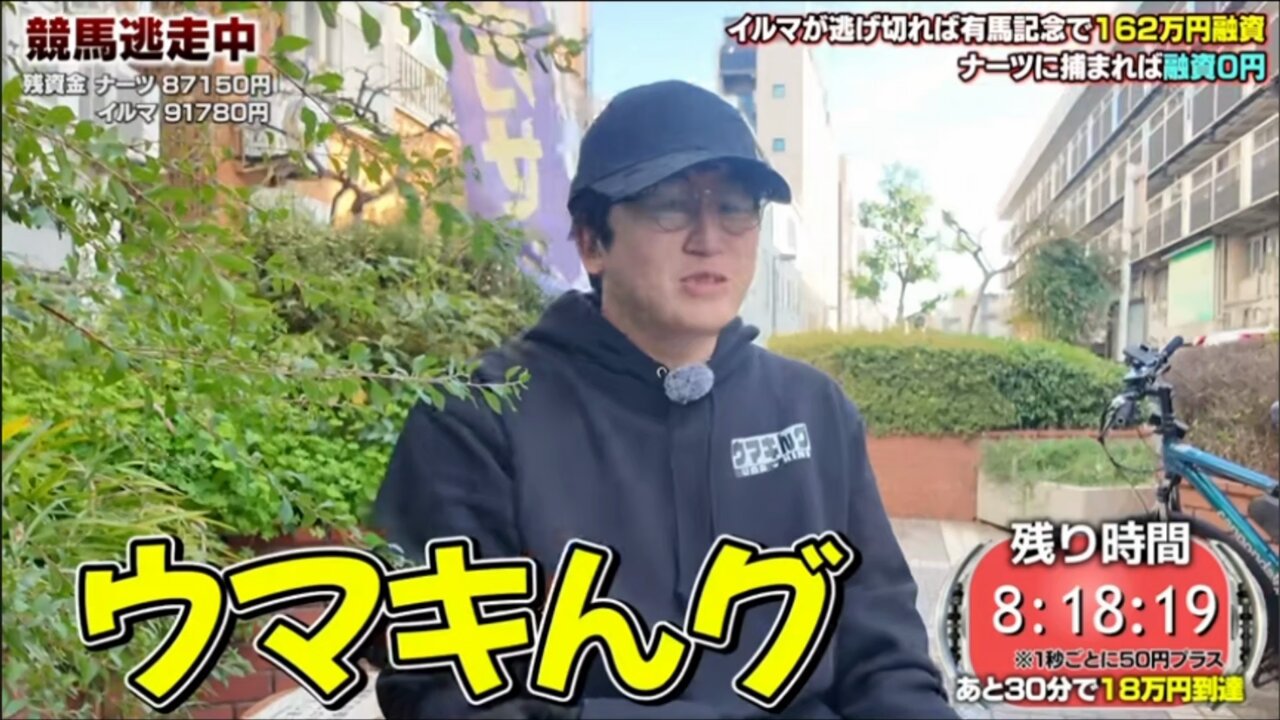 X収益化挑戦中｜切り抜きなんよ。【ウマキんグ切り抜き