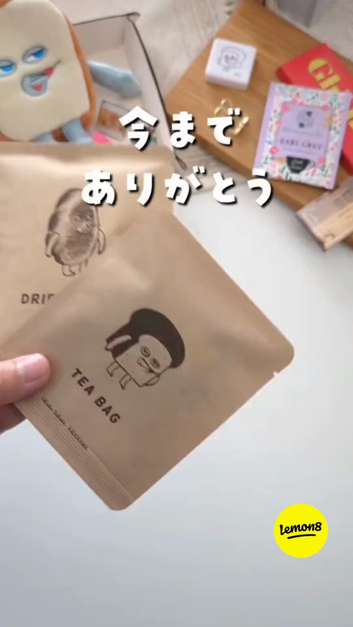 【タイムセール！】 Lemon8_Japan X / (@Lemon8_Japan) アイドルグッズ