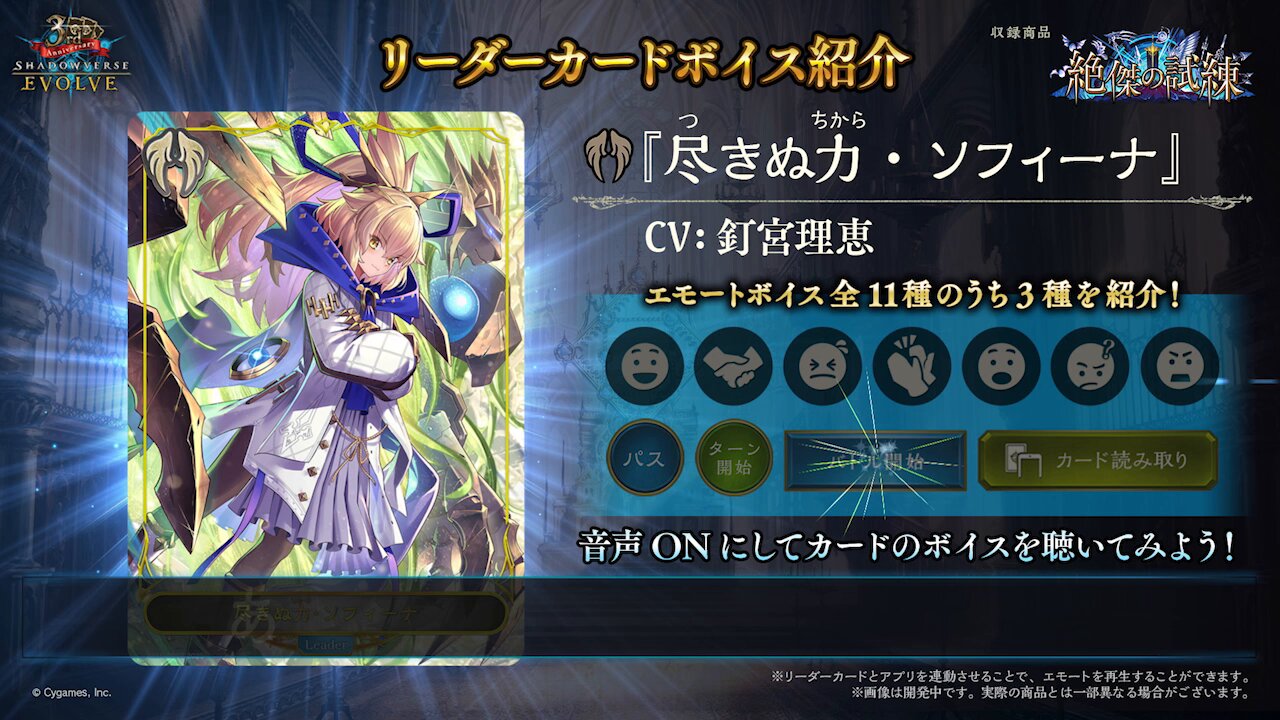 ファッション 通販 Shadowverse  X: on EVOLVE公式アカウント シャドウバース エボルヴ