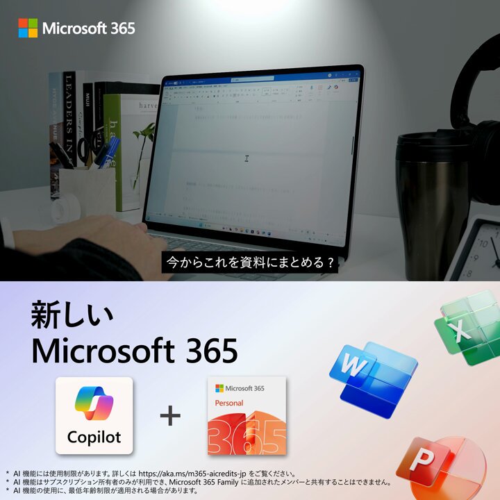 特別価格❣️1台限り✨初心者⭕すぐ使えるノートパソコン✨カメラ付き✨書類作成⭕ 楽天市場】ノートパソコン 中古 Office付き SSD 256GB HDMI